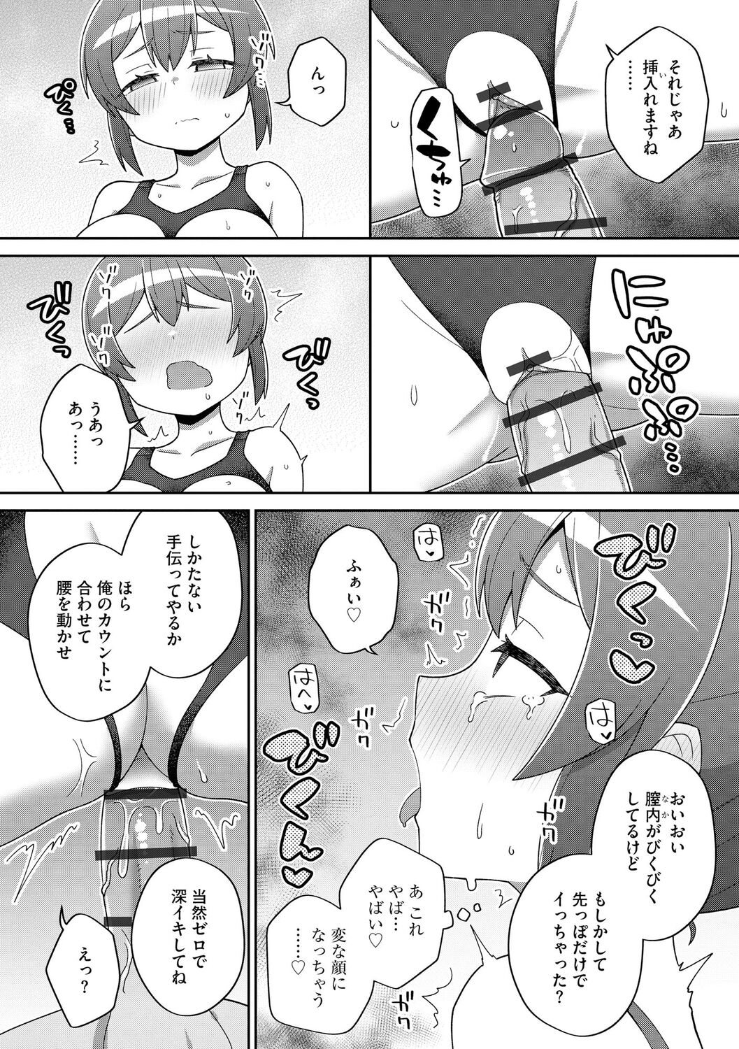 095