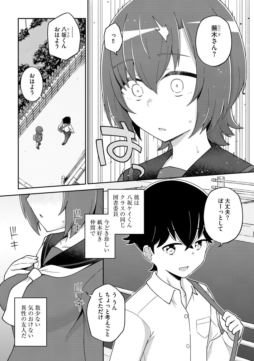 108
