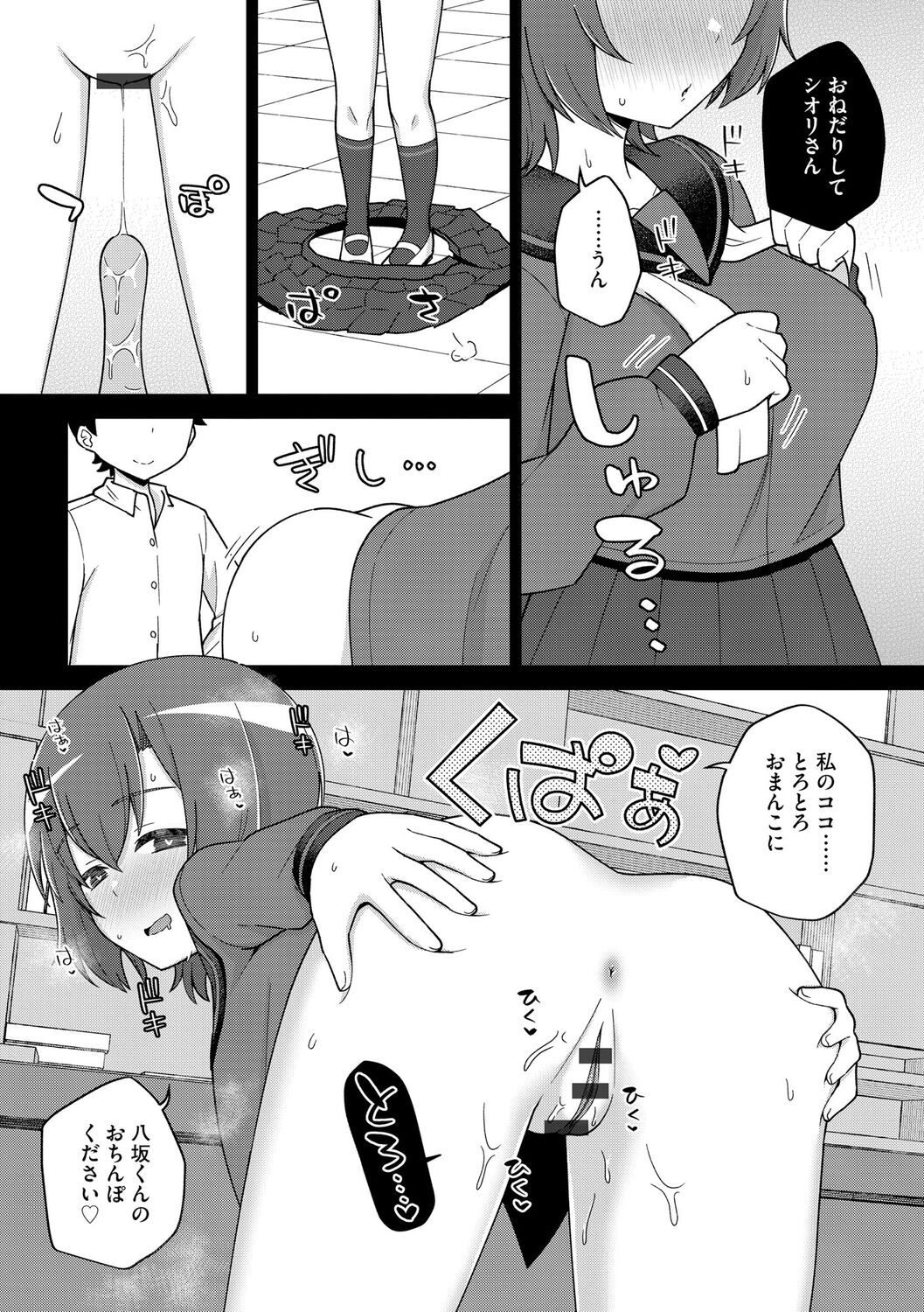 118