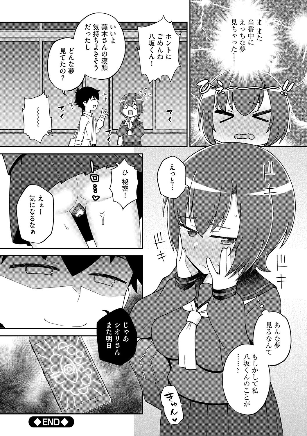 128