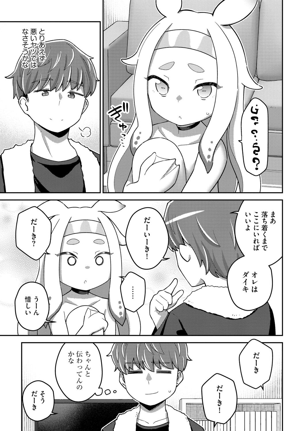 133