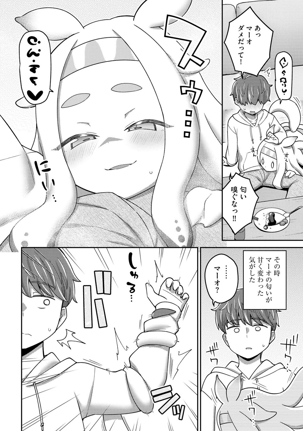 138