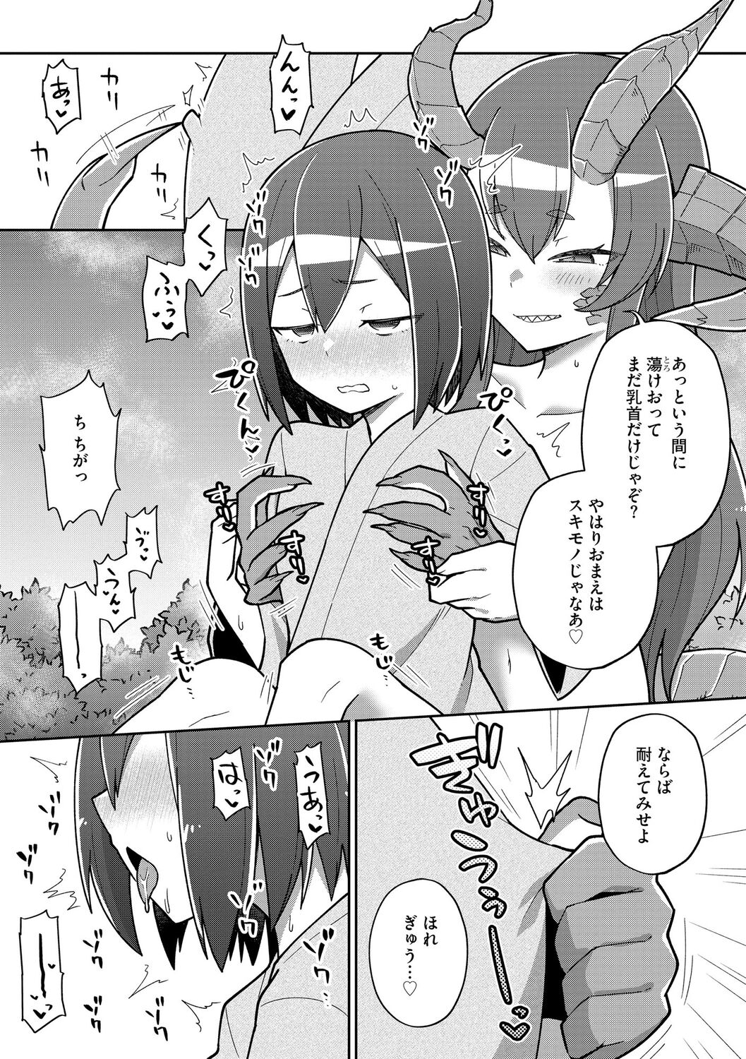 193