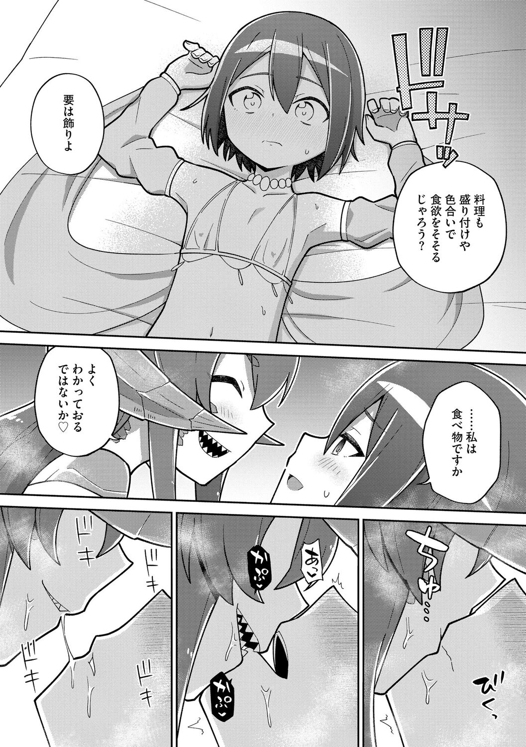 196