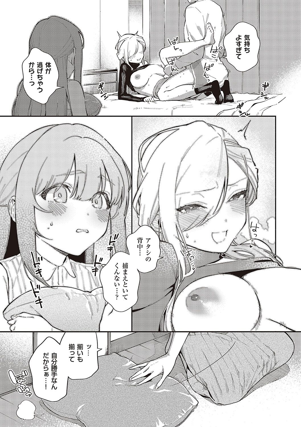 054