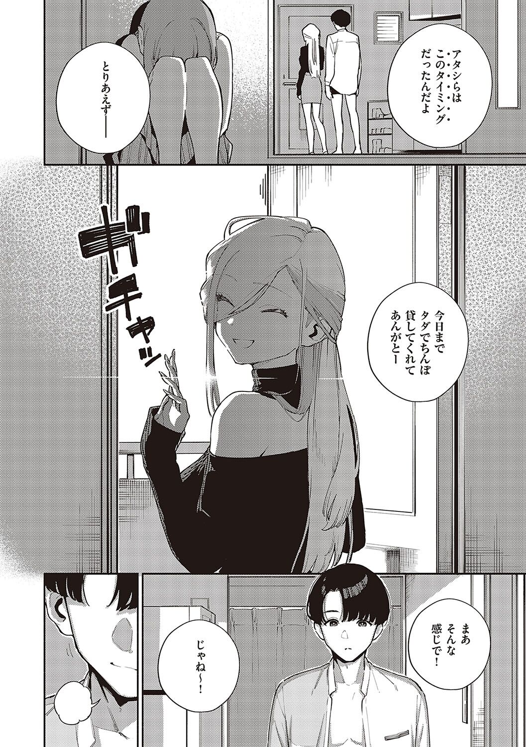 059