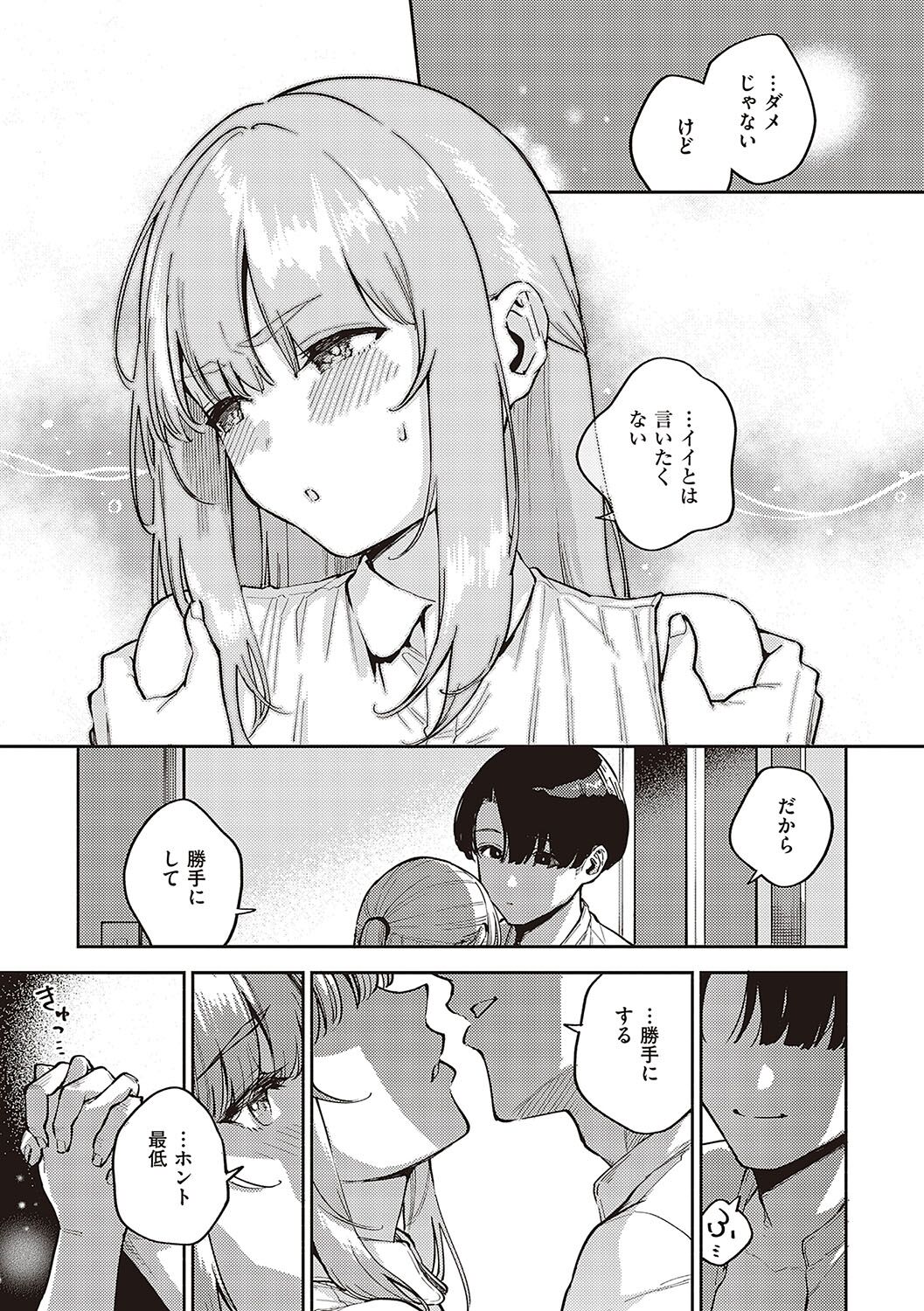 072