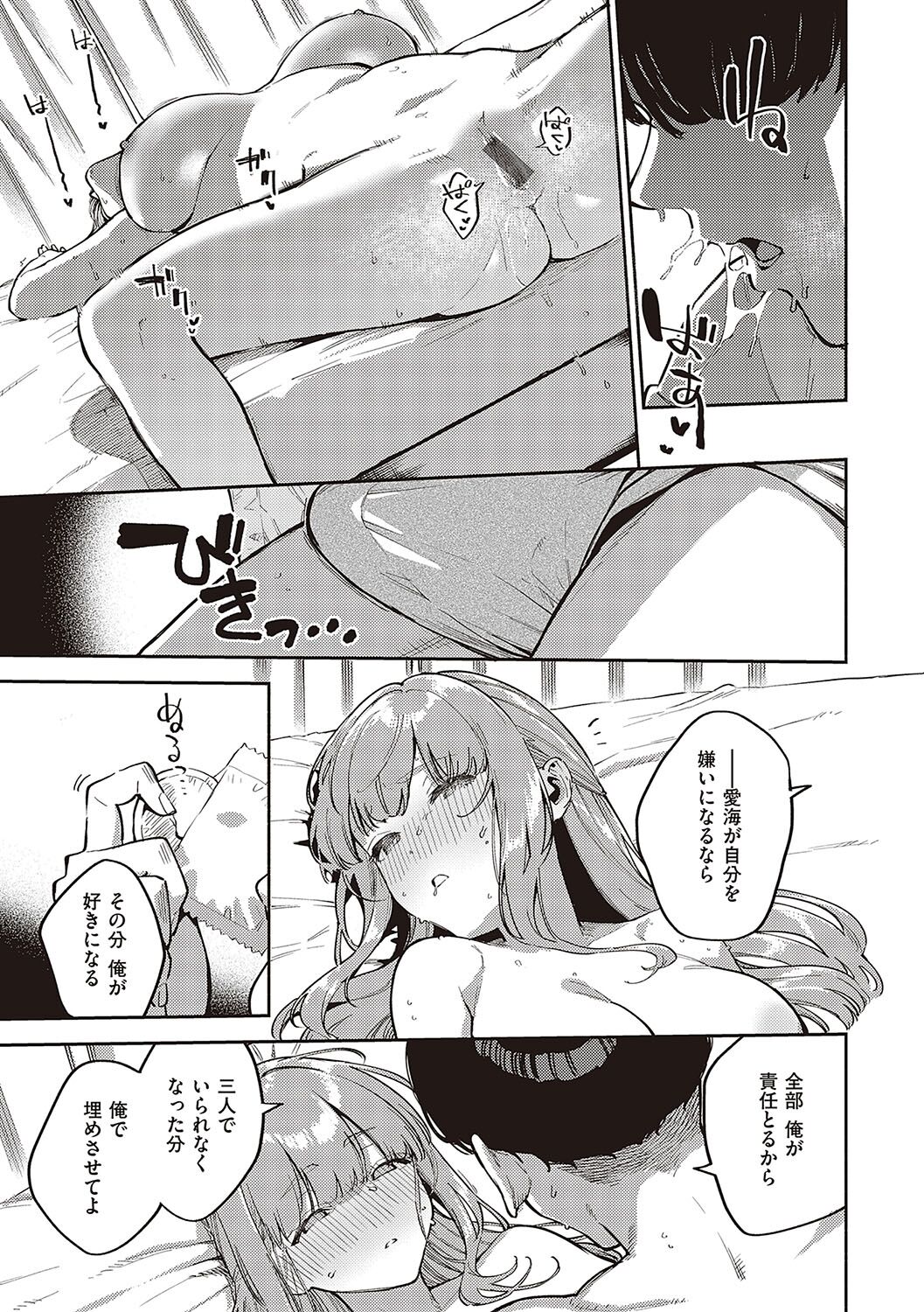 080