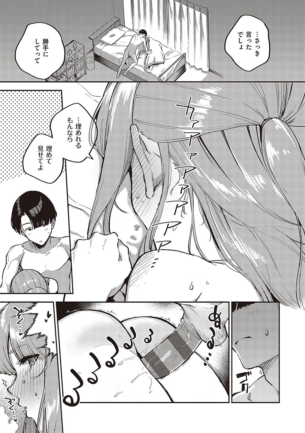 082