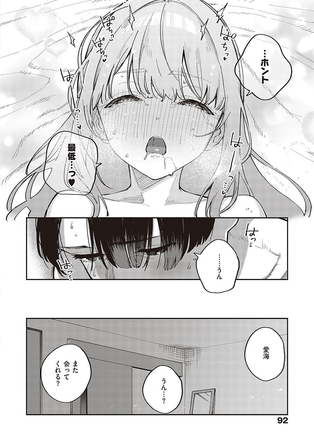 091