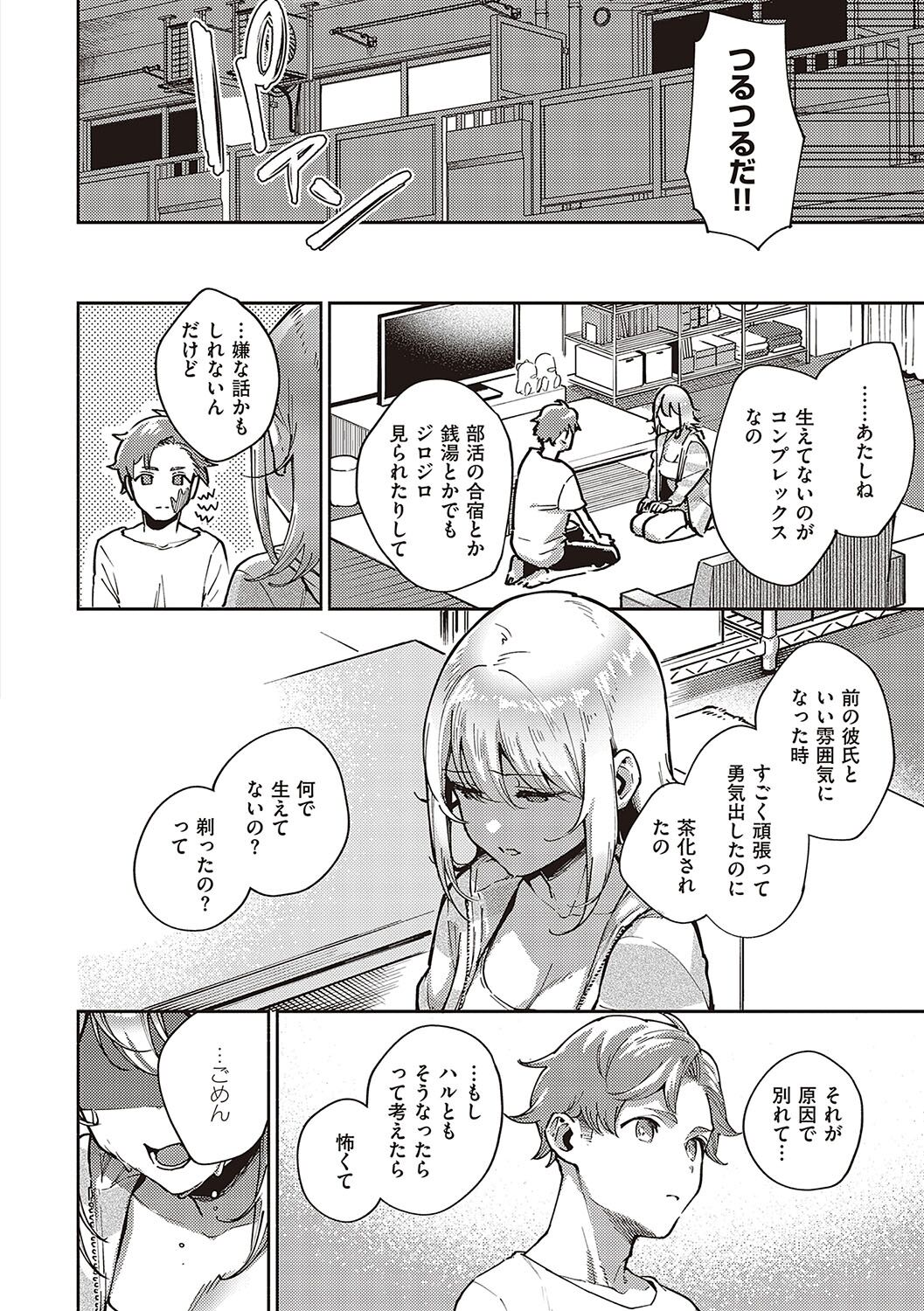 105