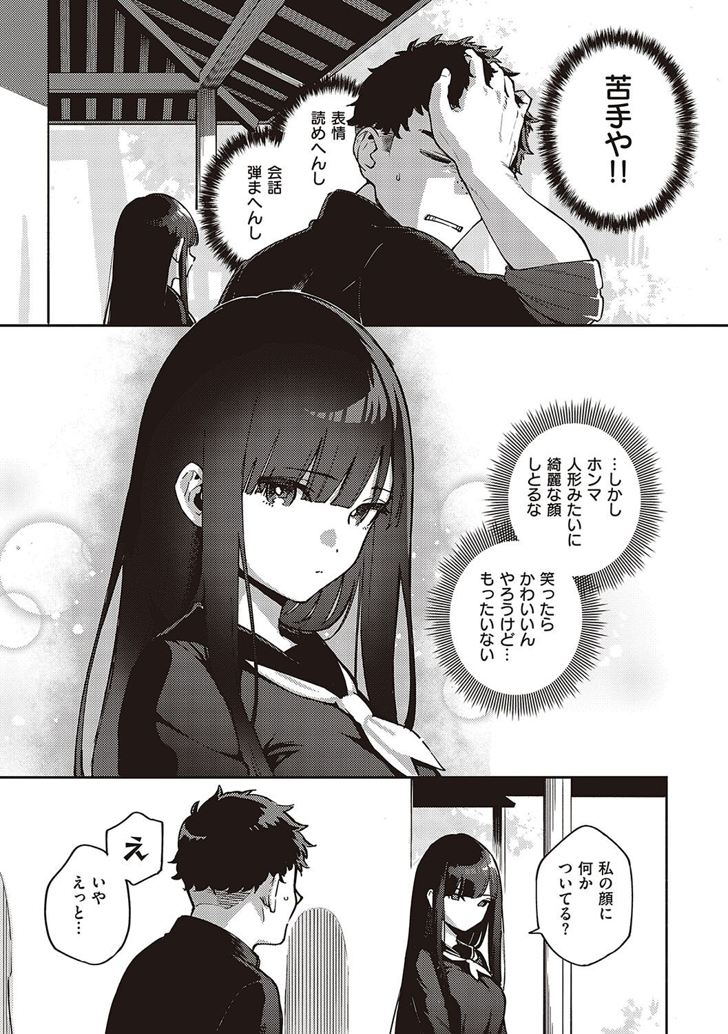 130