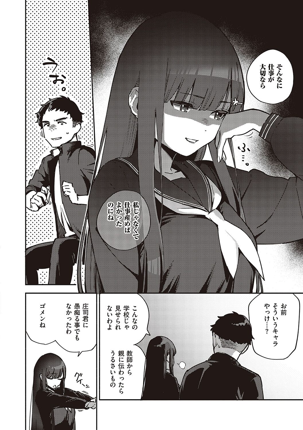 133