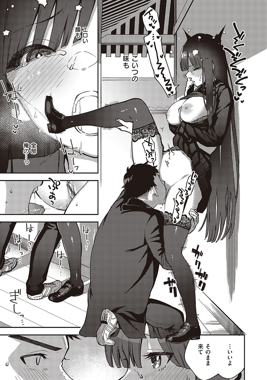 142