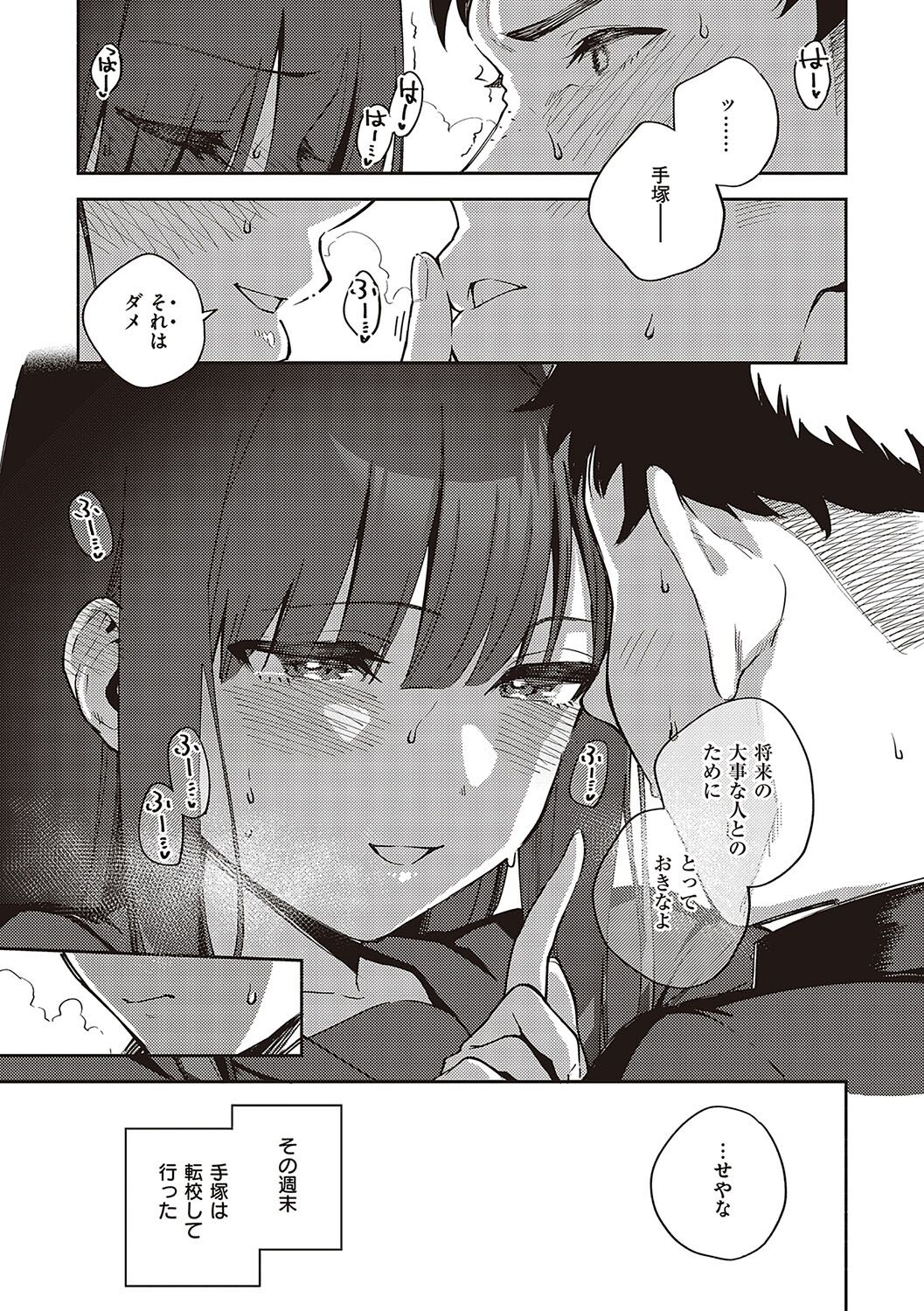 150