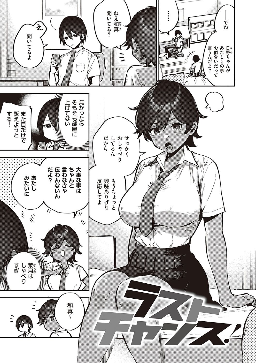 154