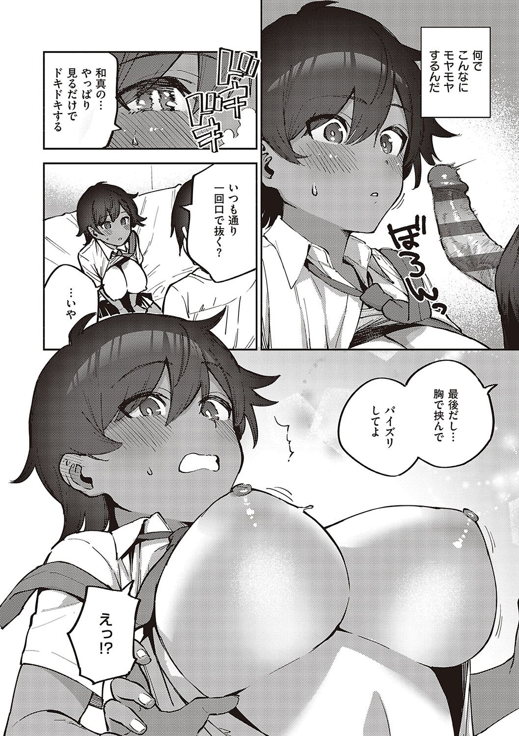 159