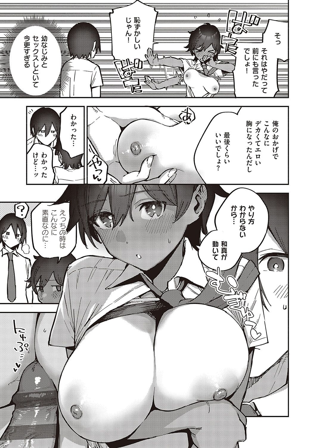 160