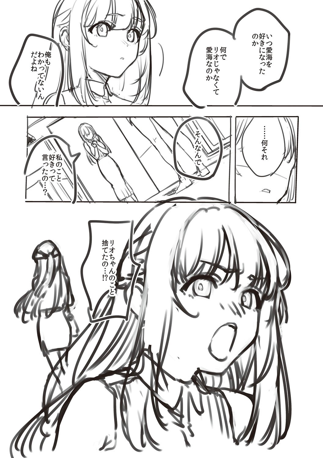 242