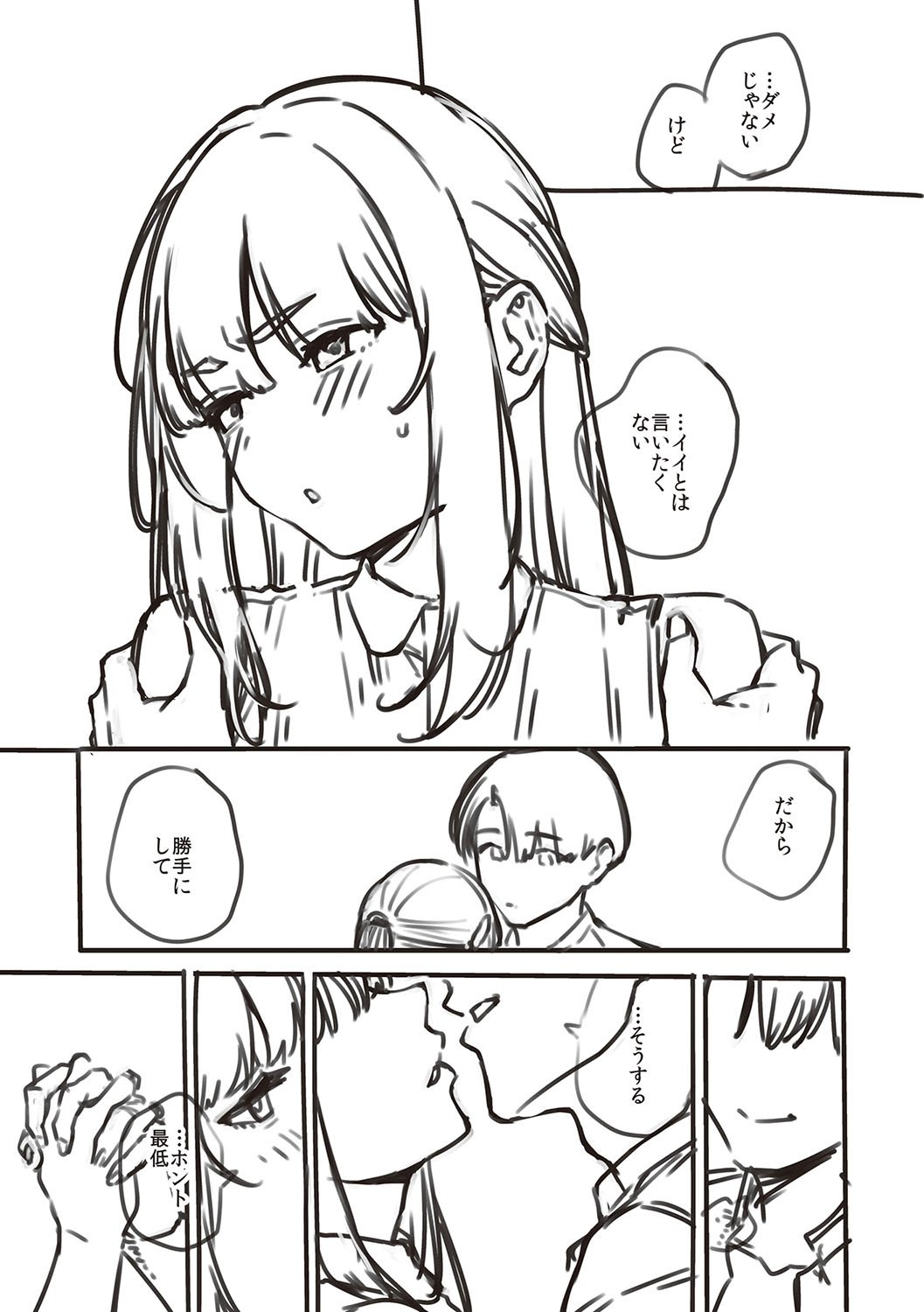 246
