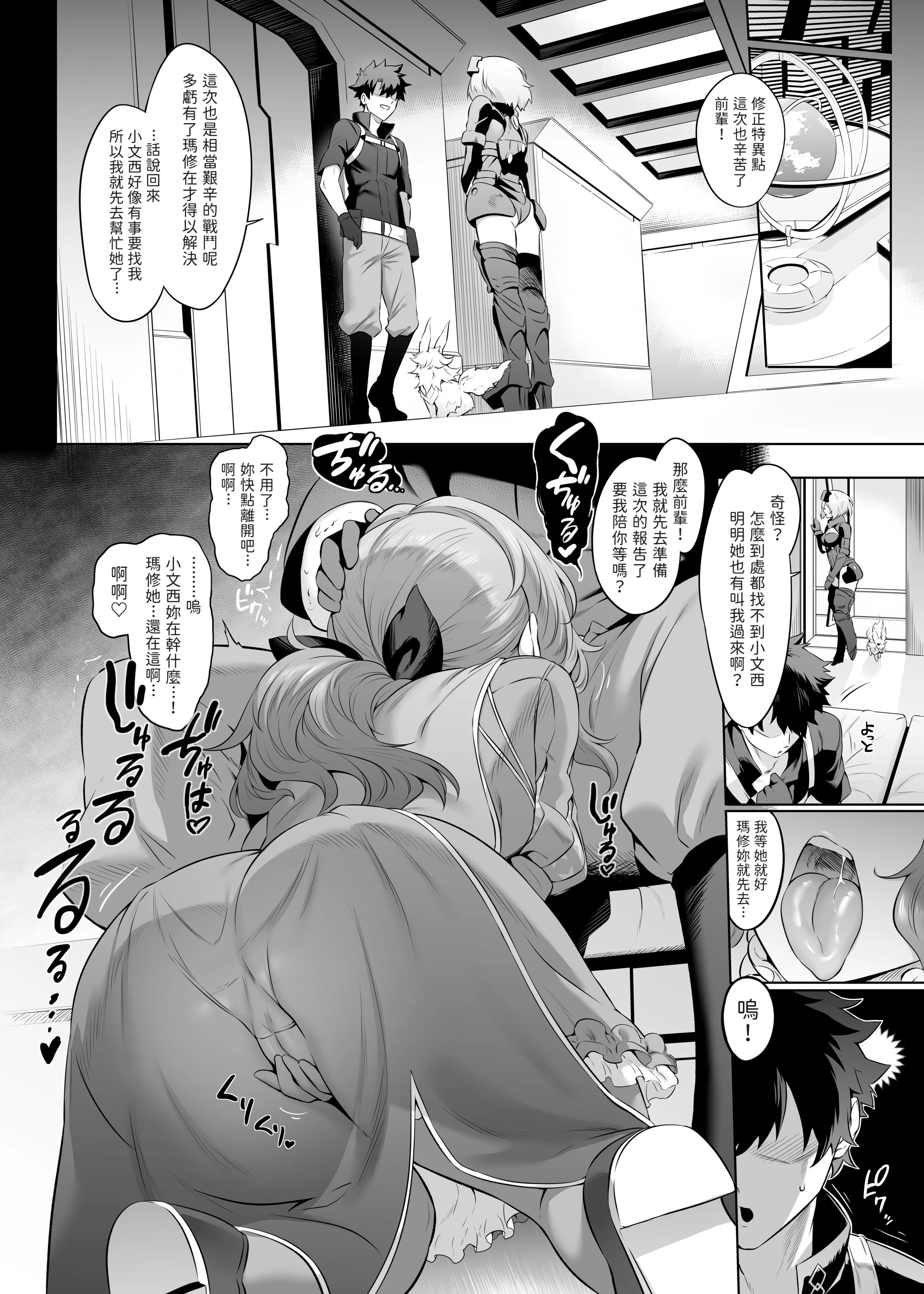 38
