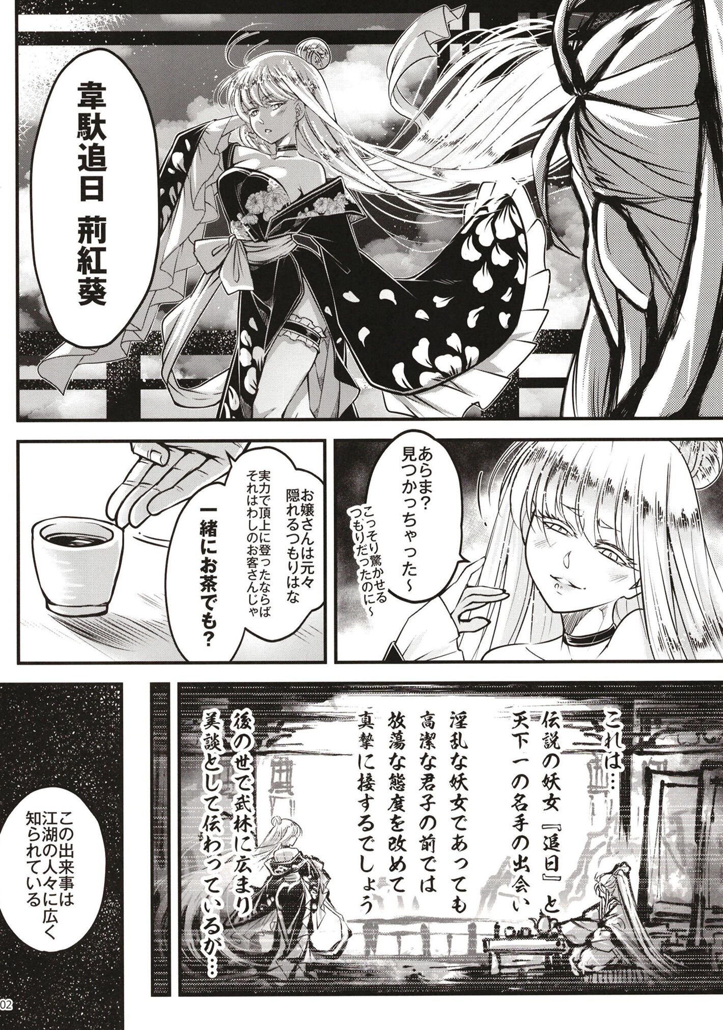 03