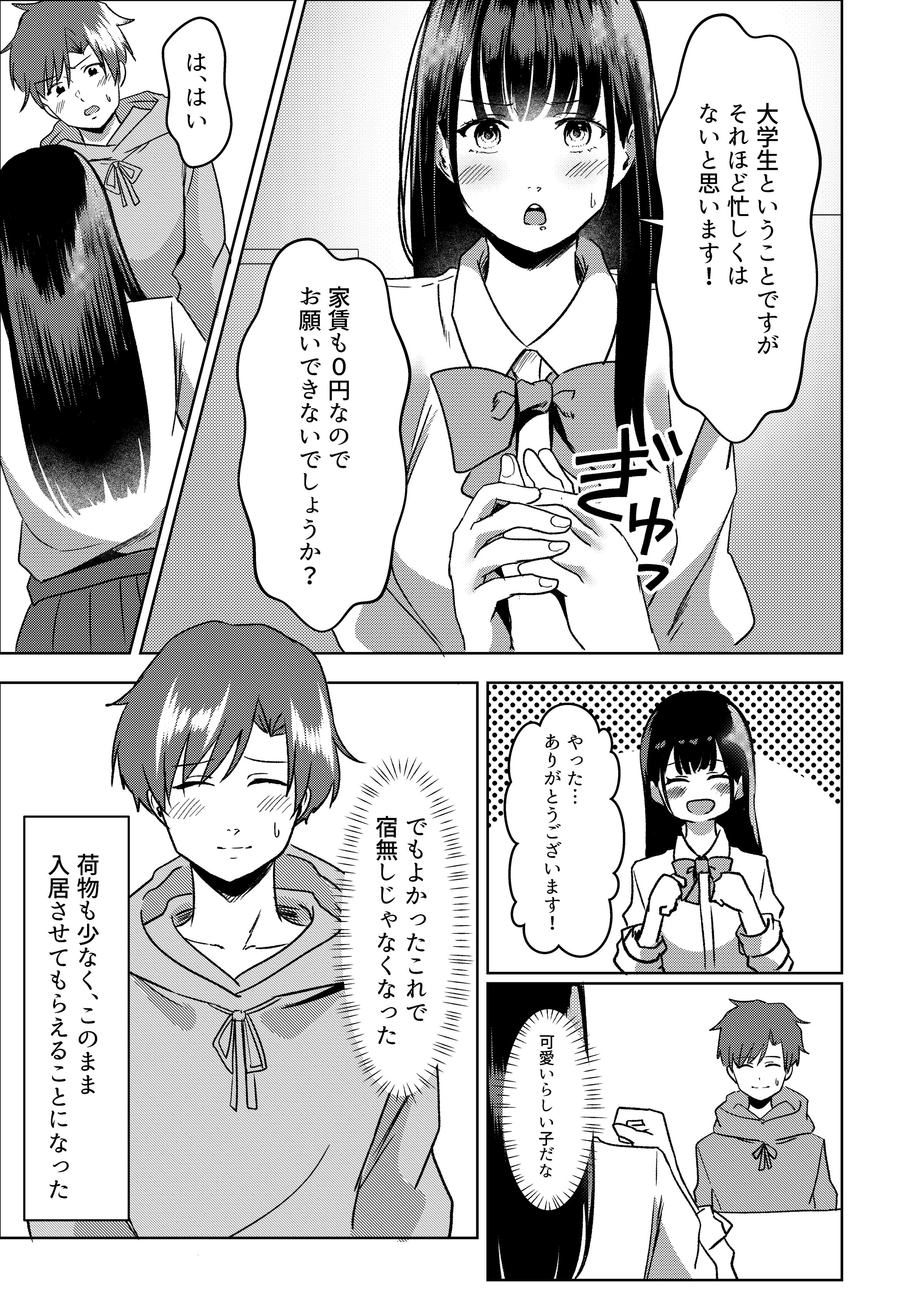 08