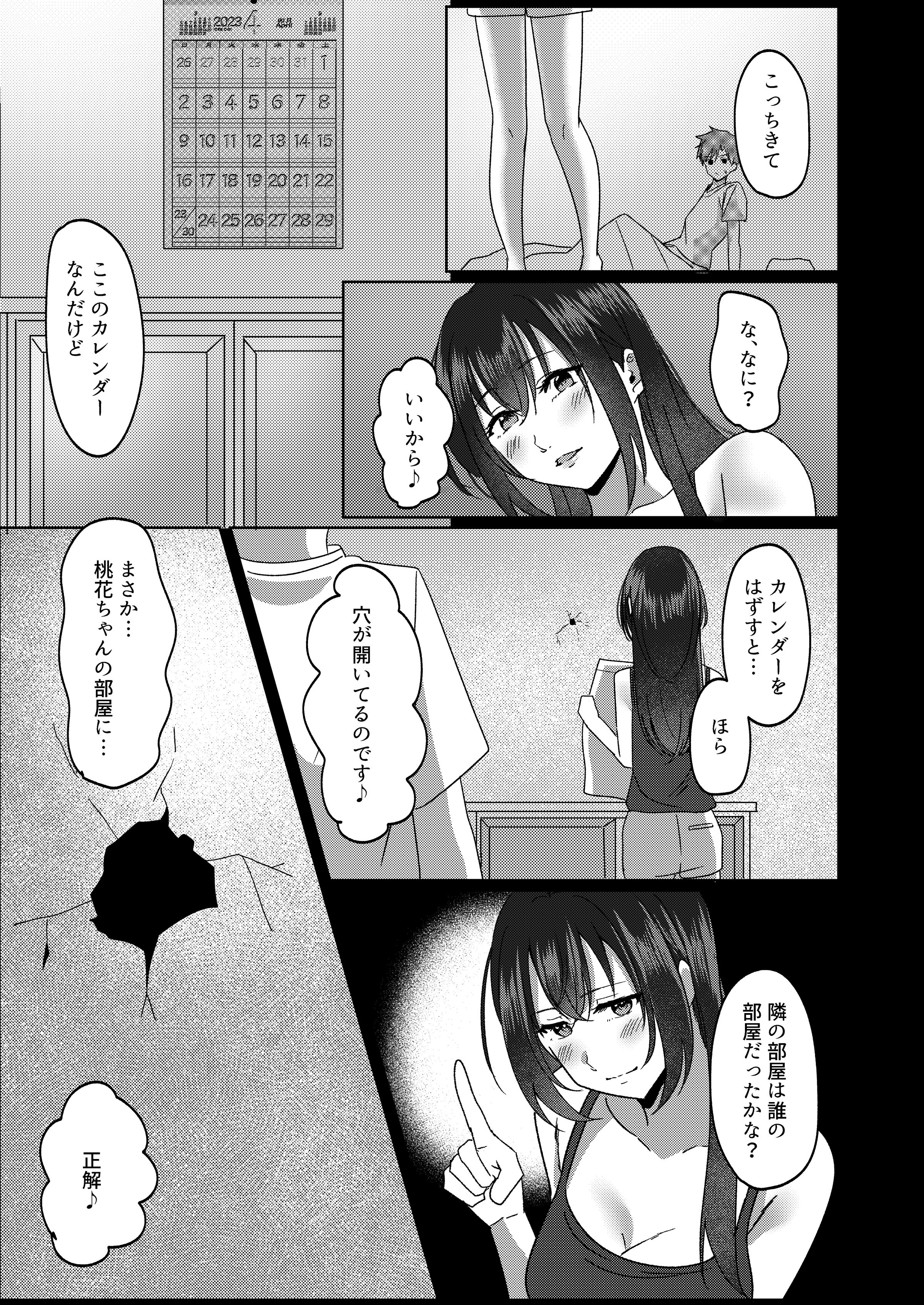 34