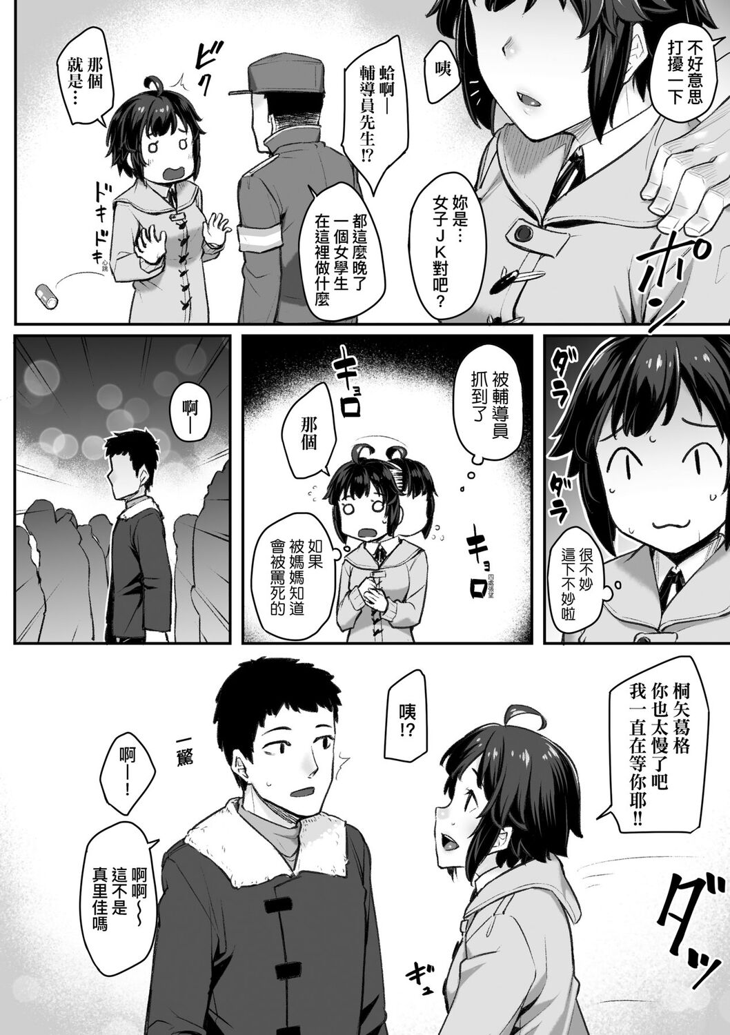 02