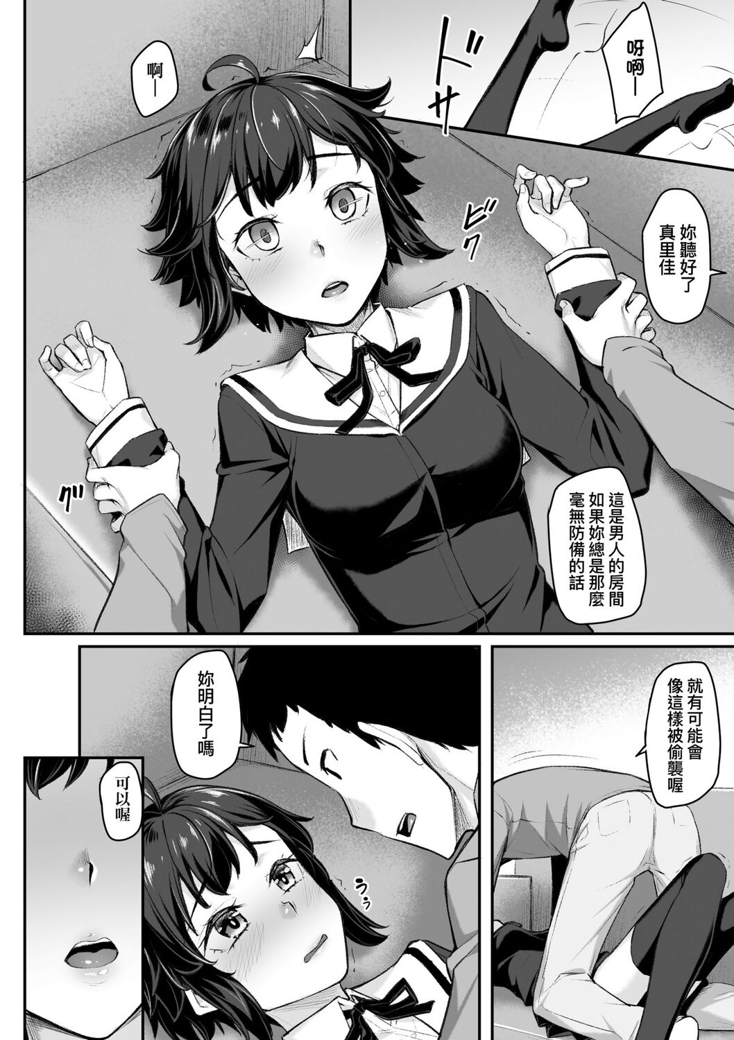 08