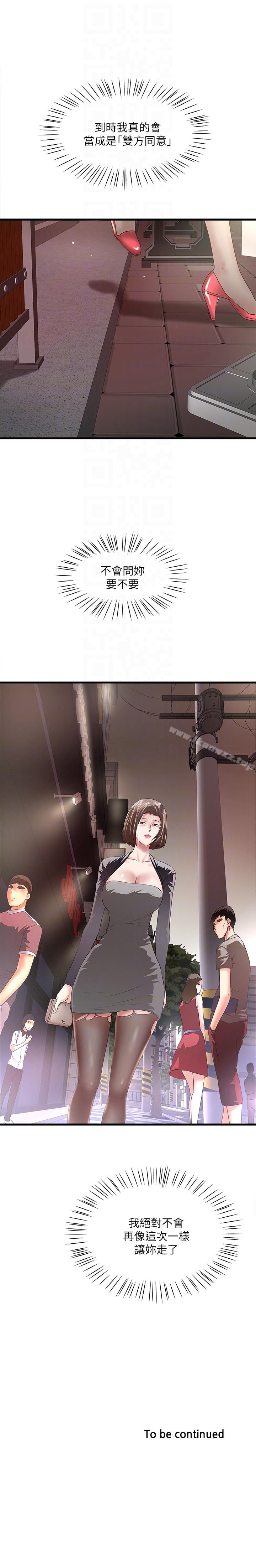 036m006