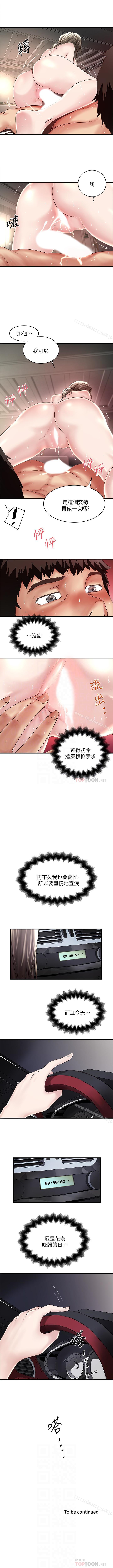045m005
