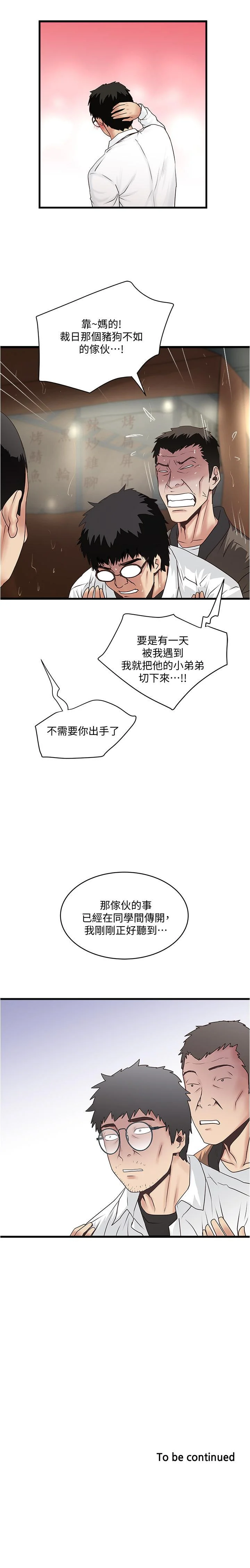 096m006