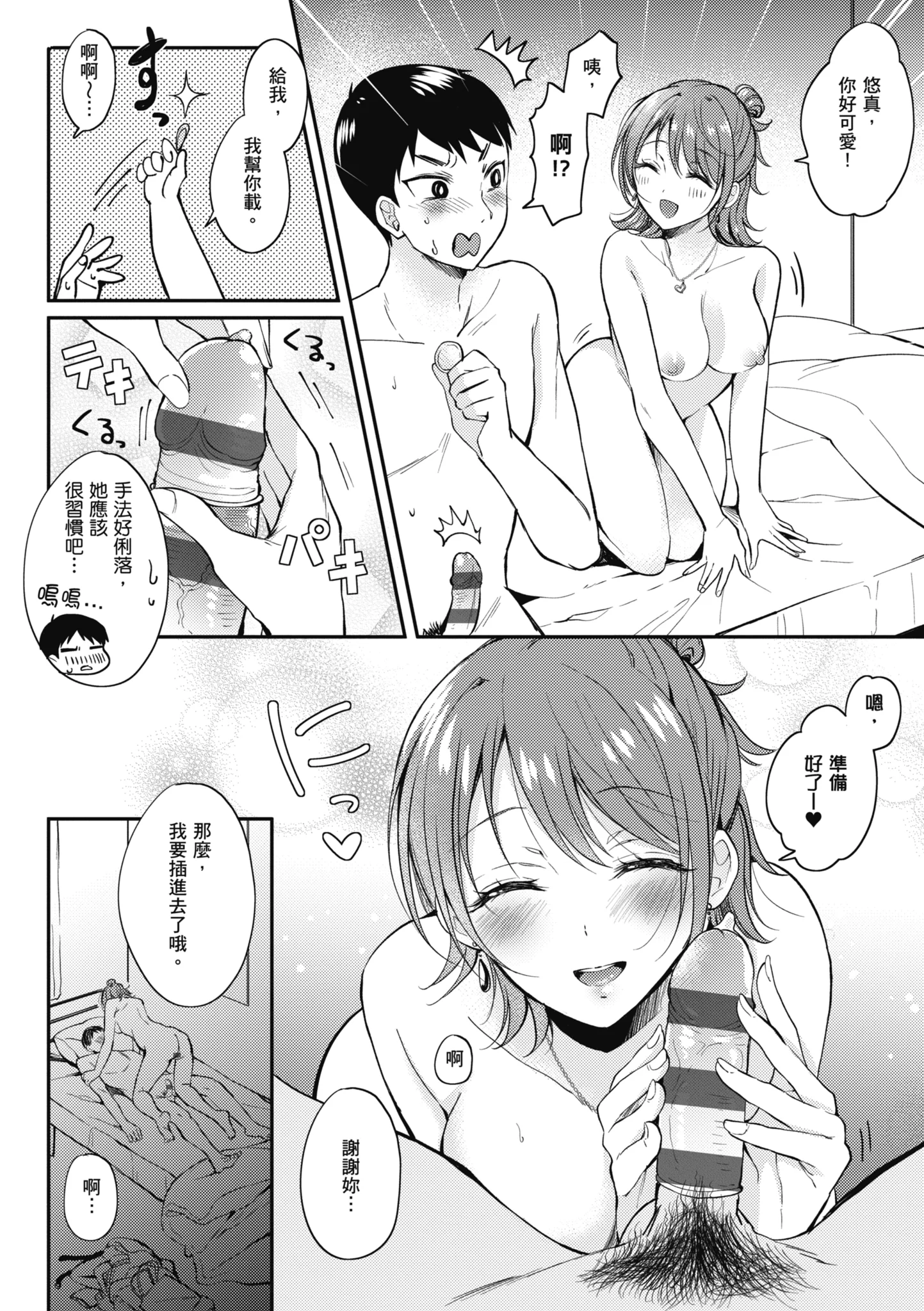 i-024