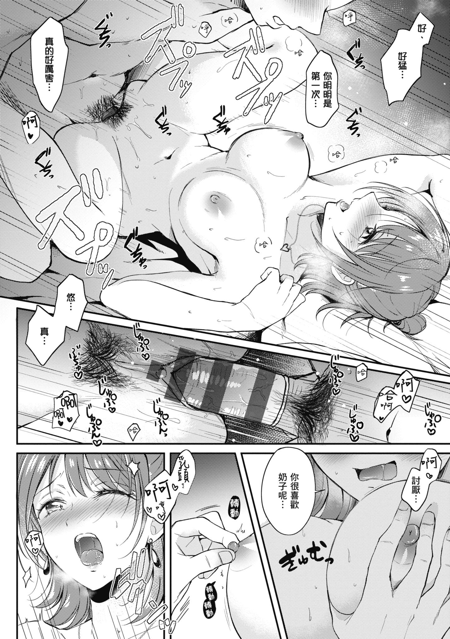 i-032