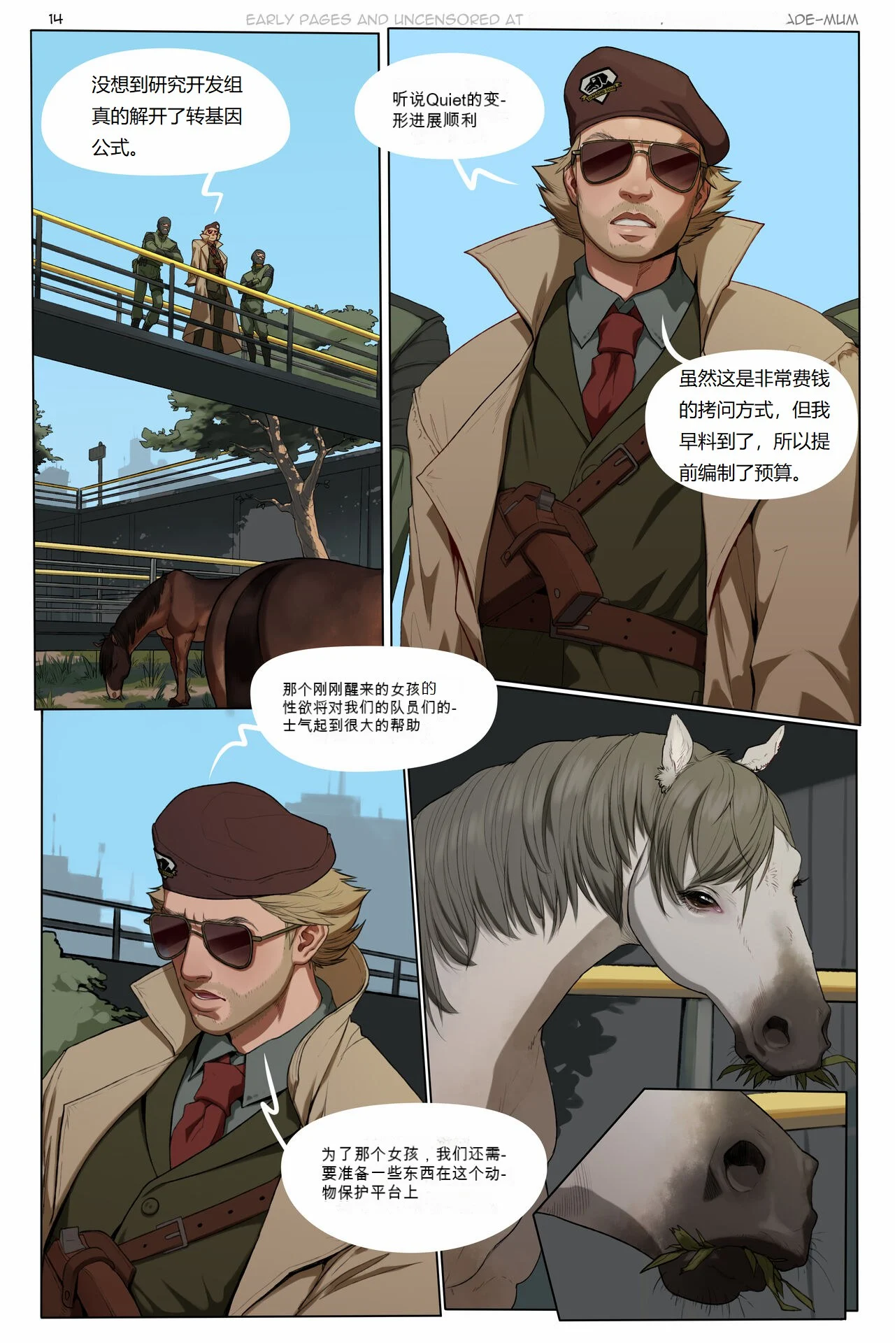 14