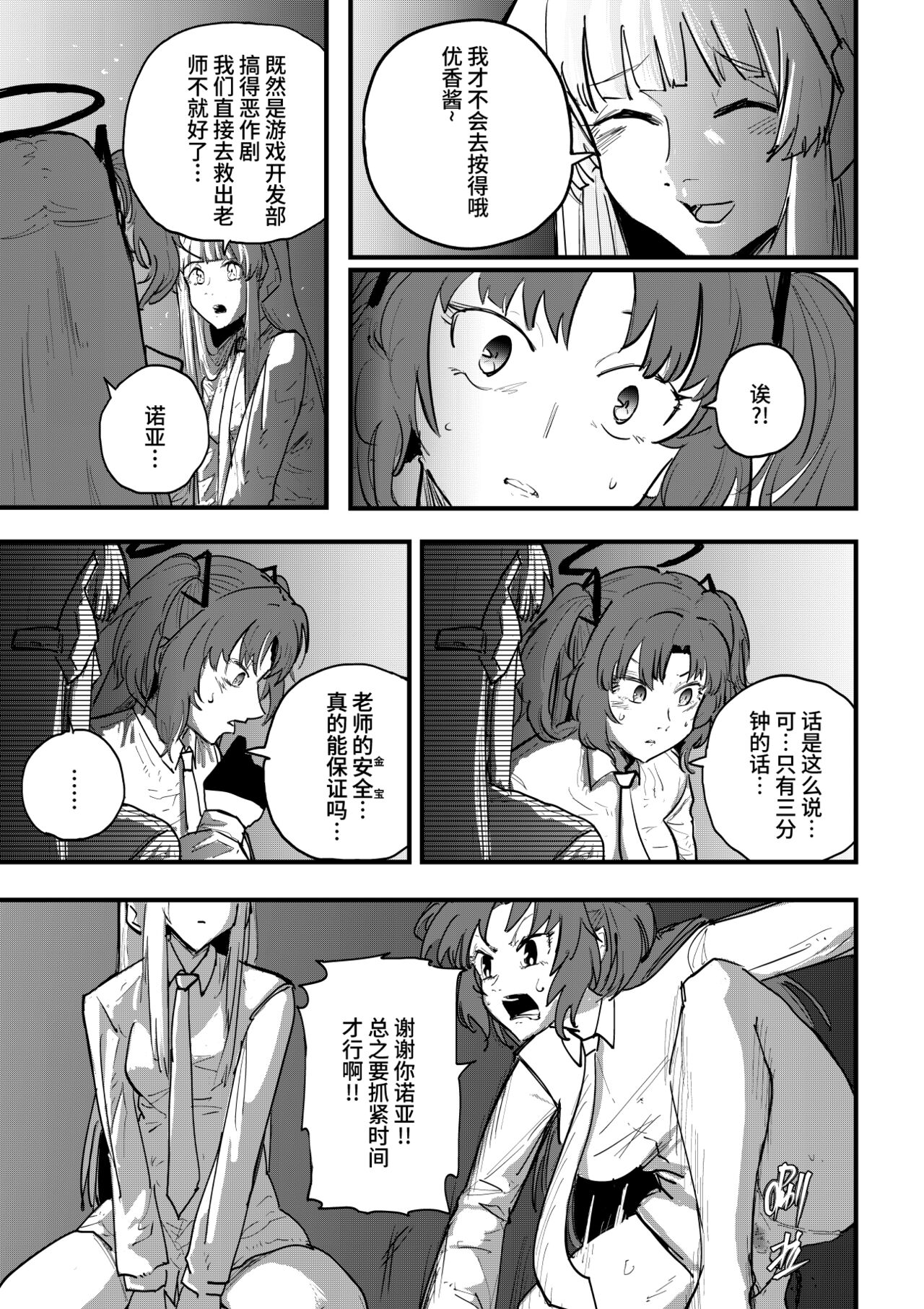 08