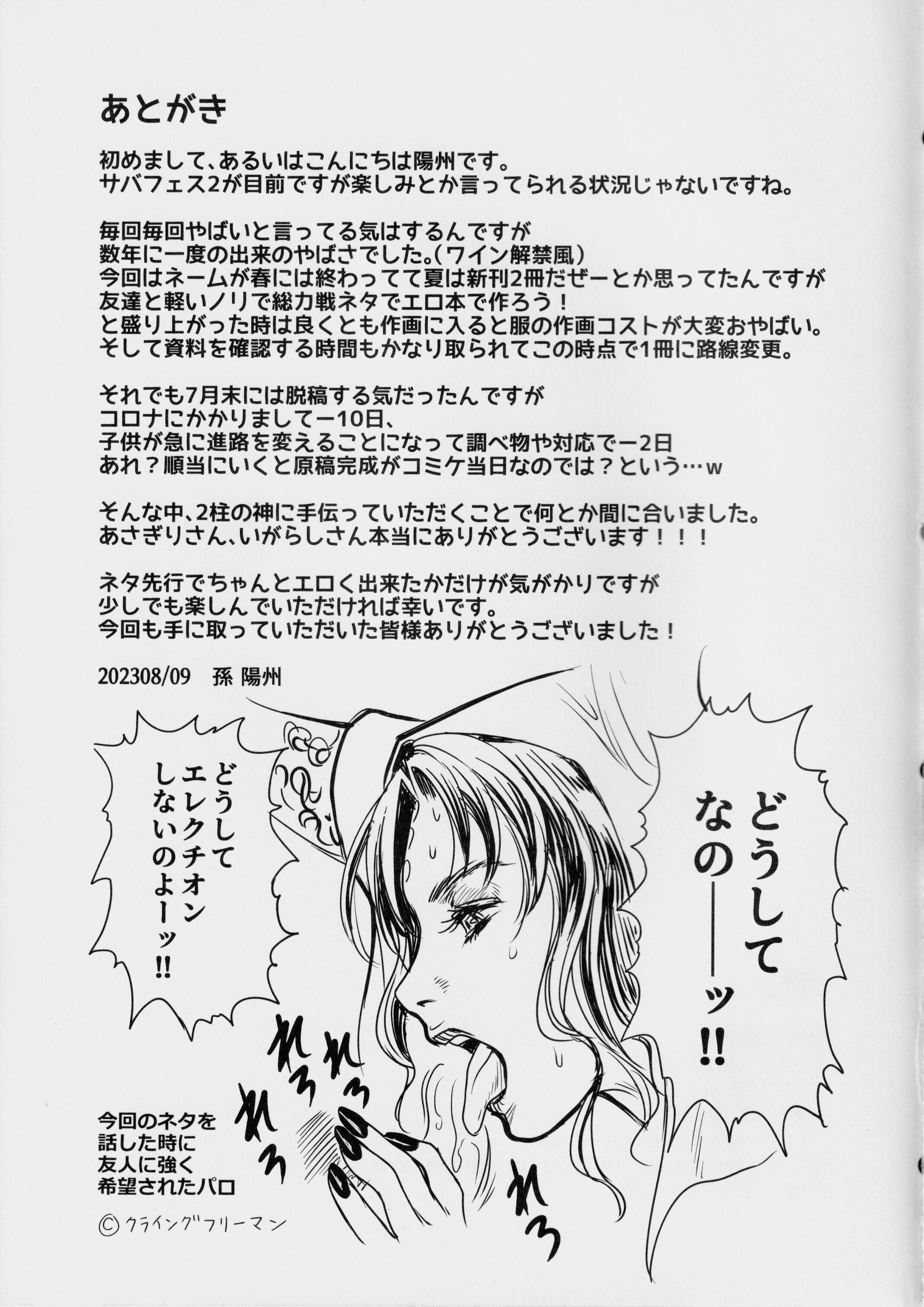 44