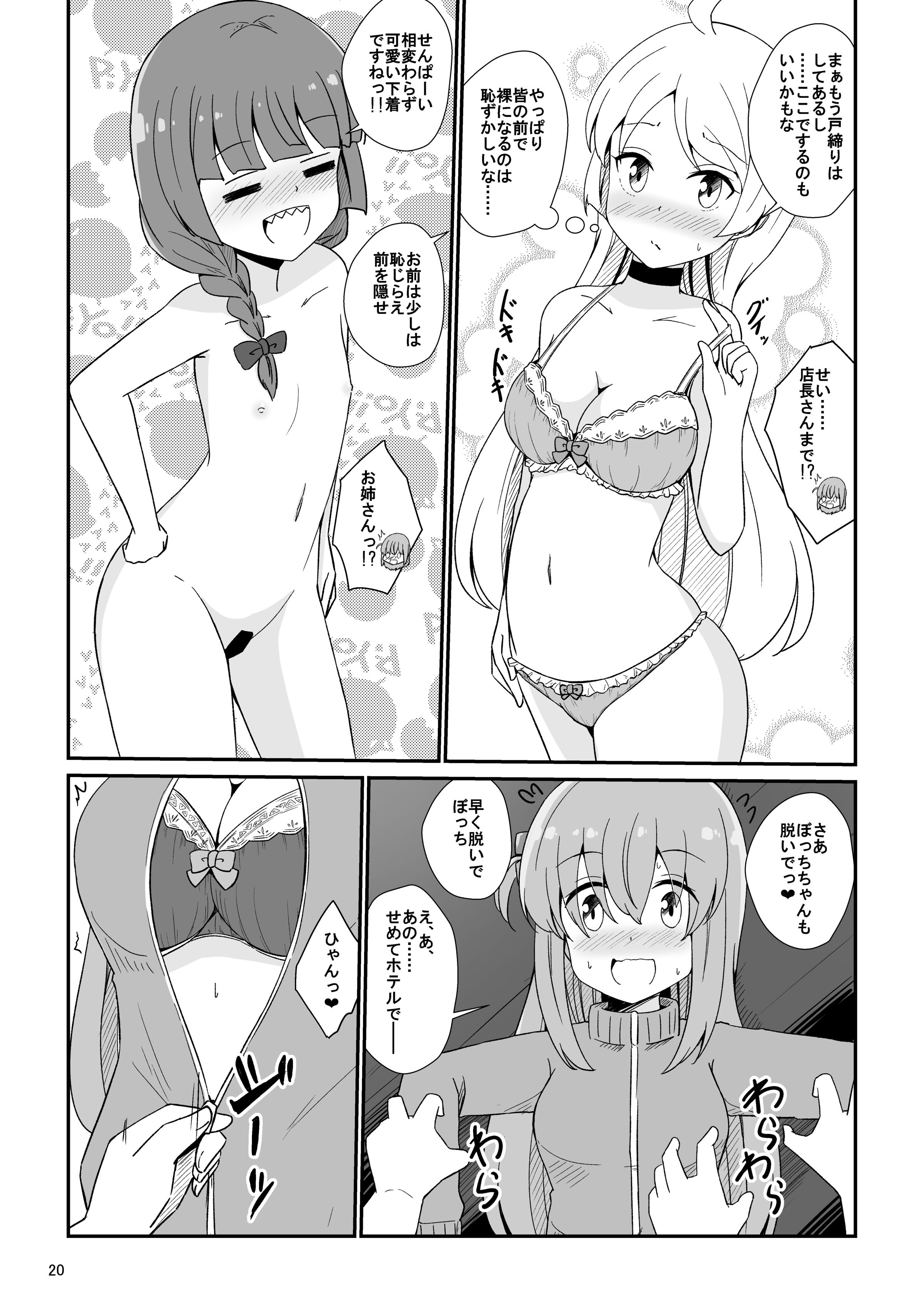 21