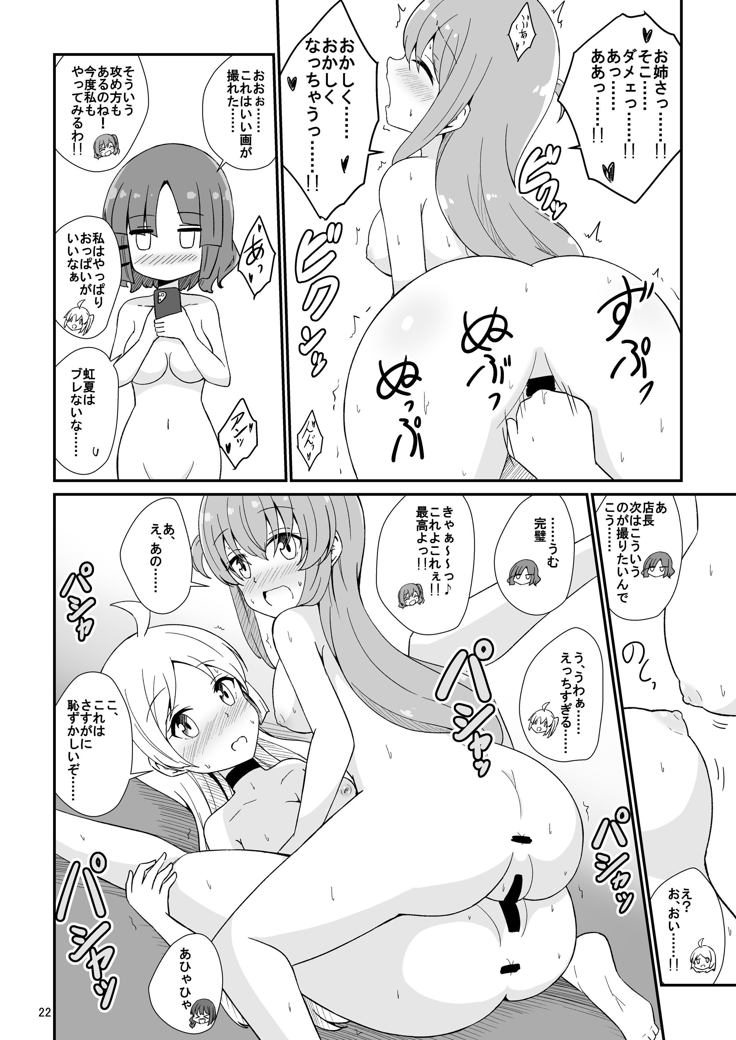 23