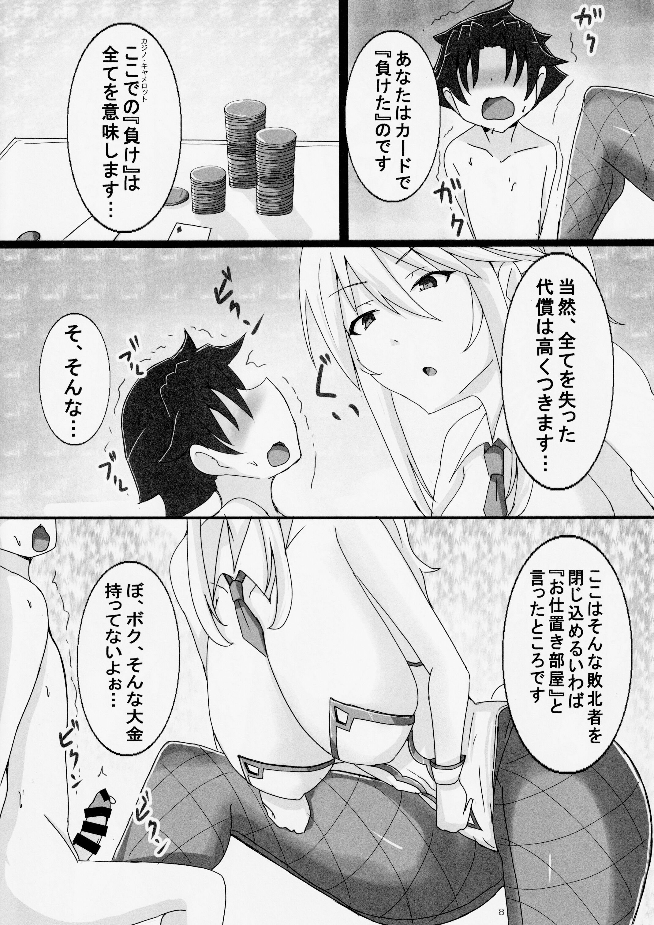 07