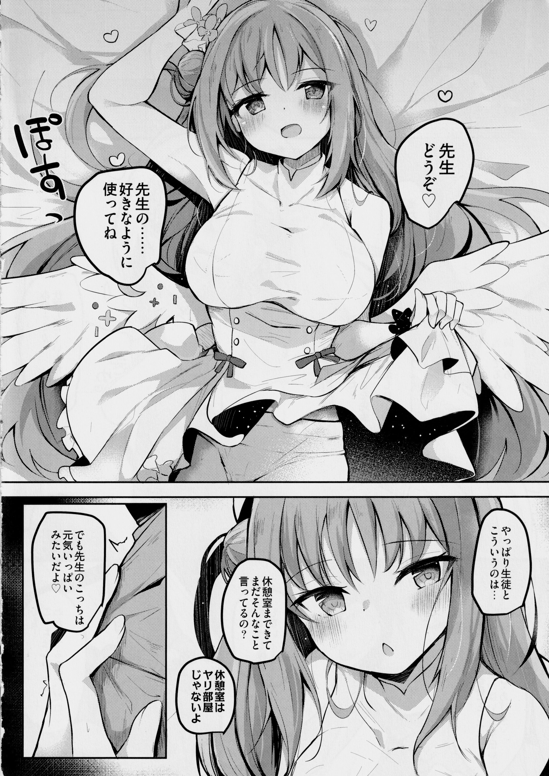 03