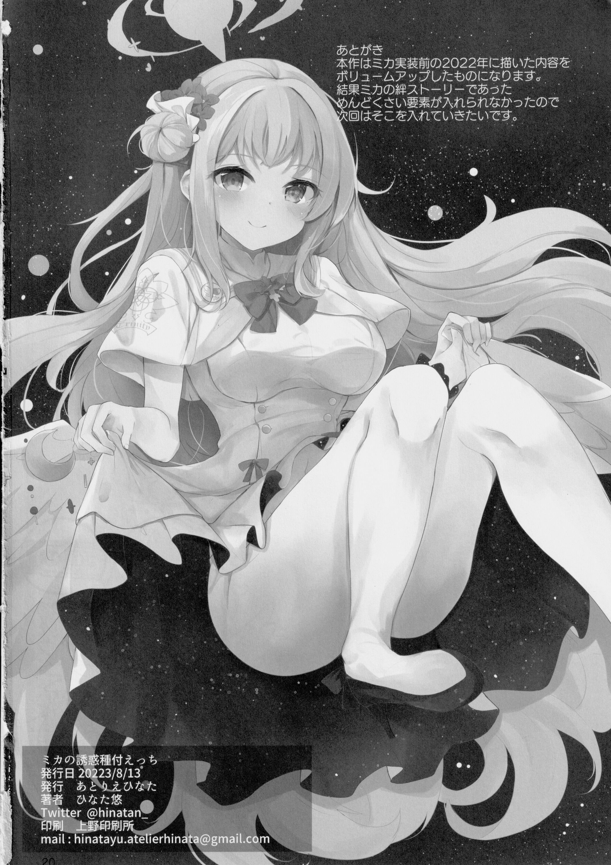 21