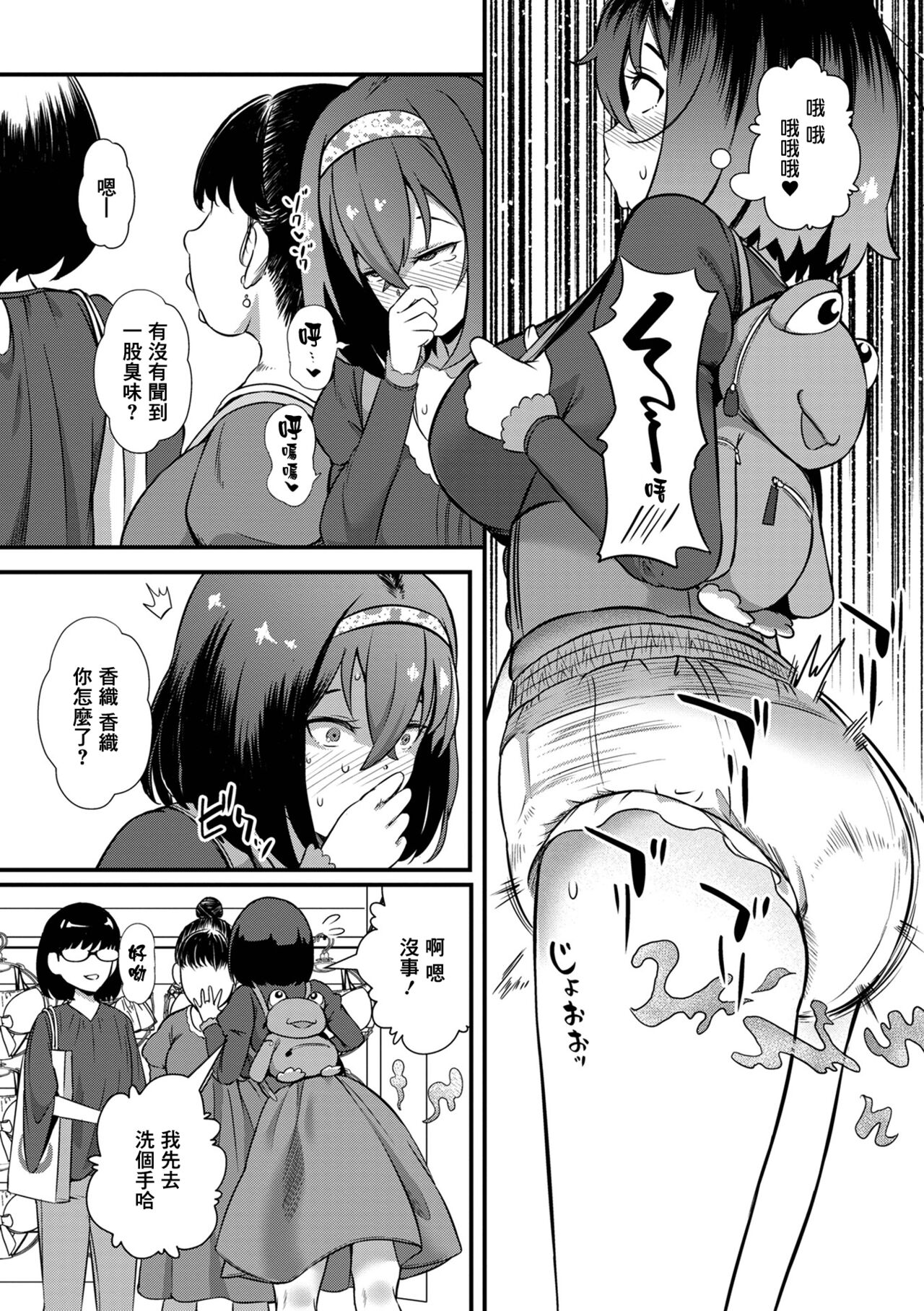 08