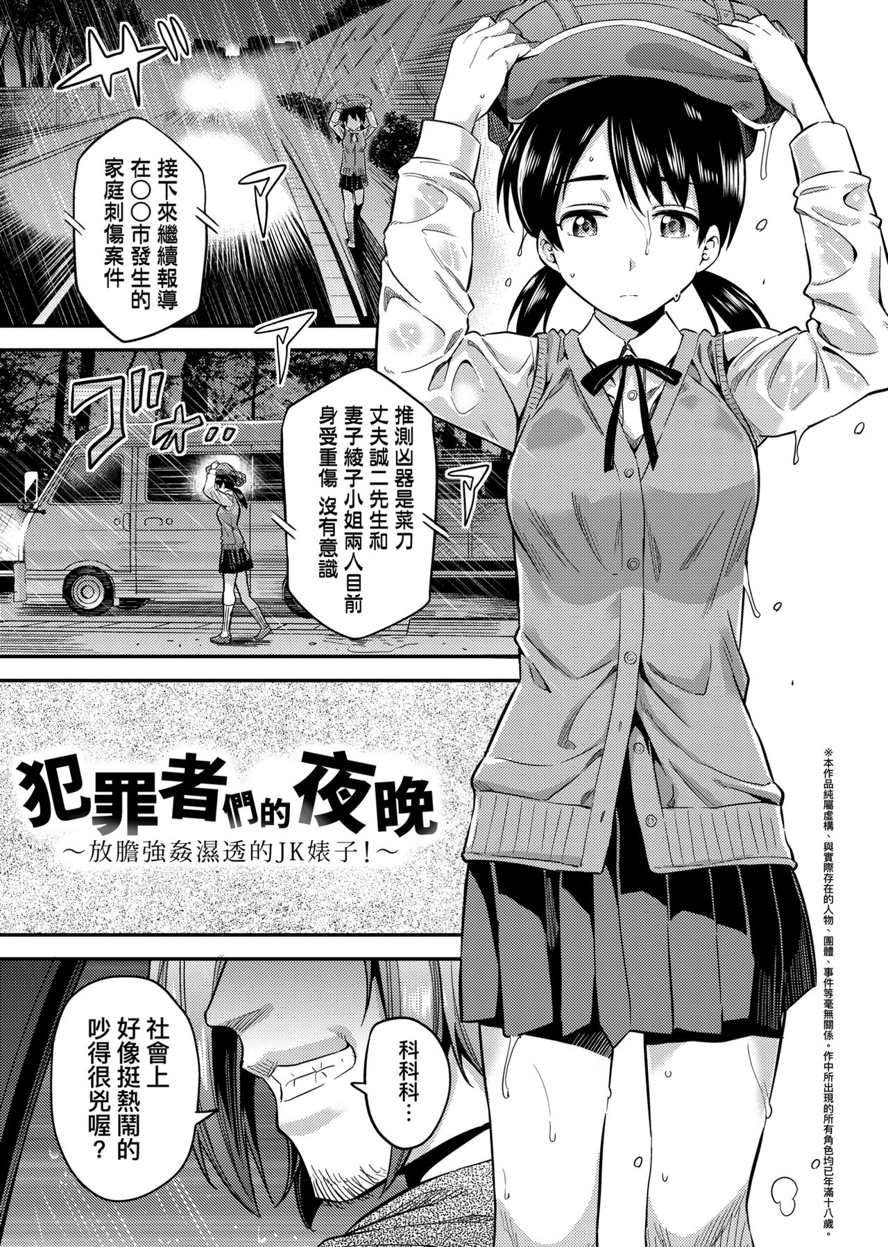 003