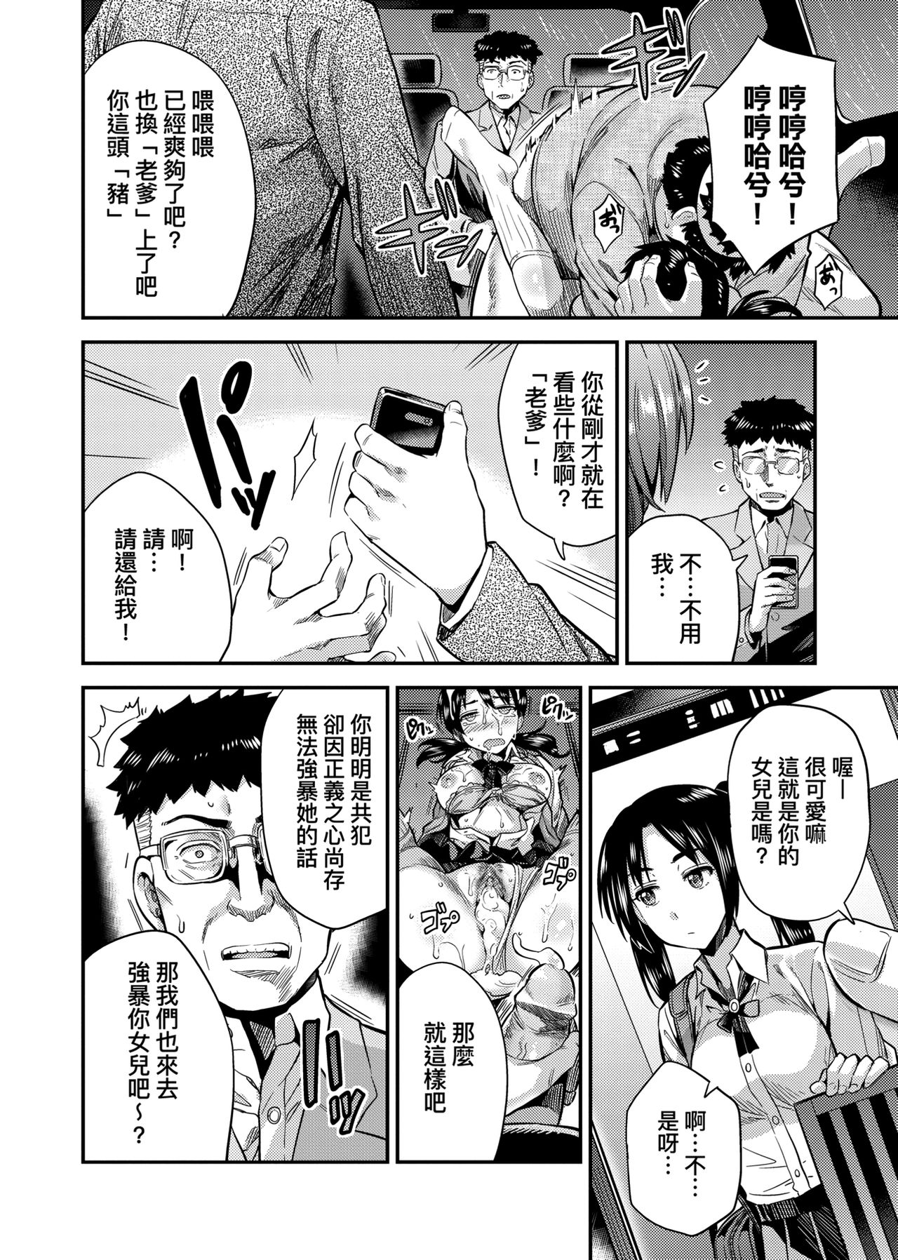 014