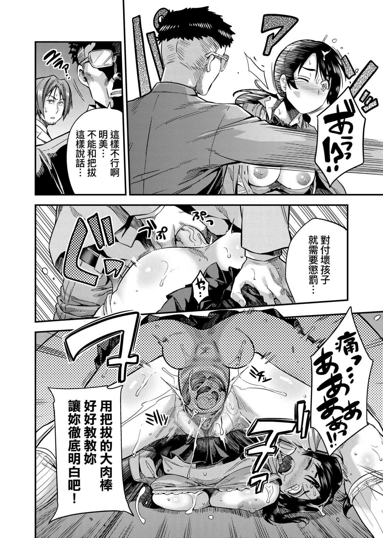 016