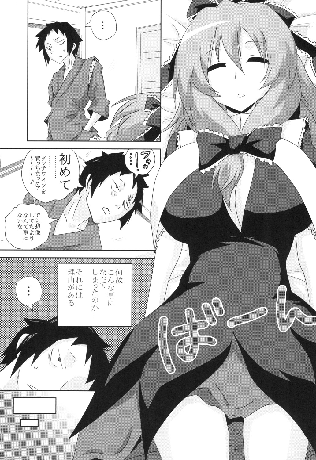 03