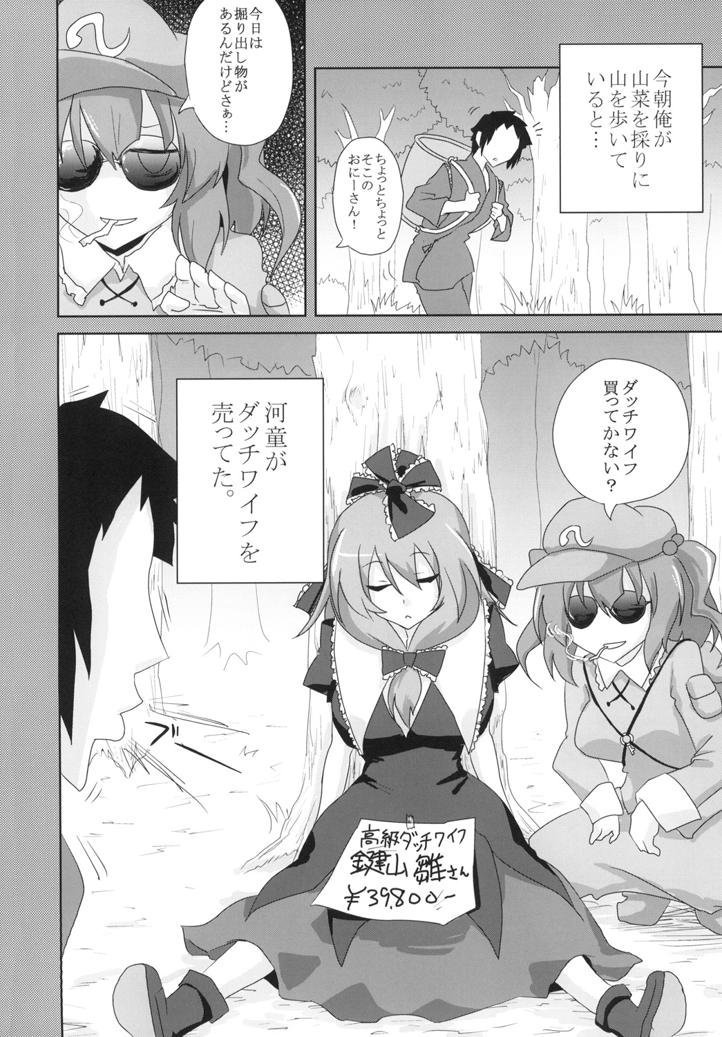 04