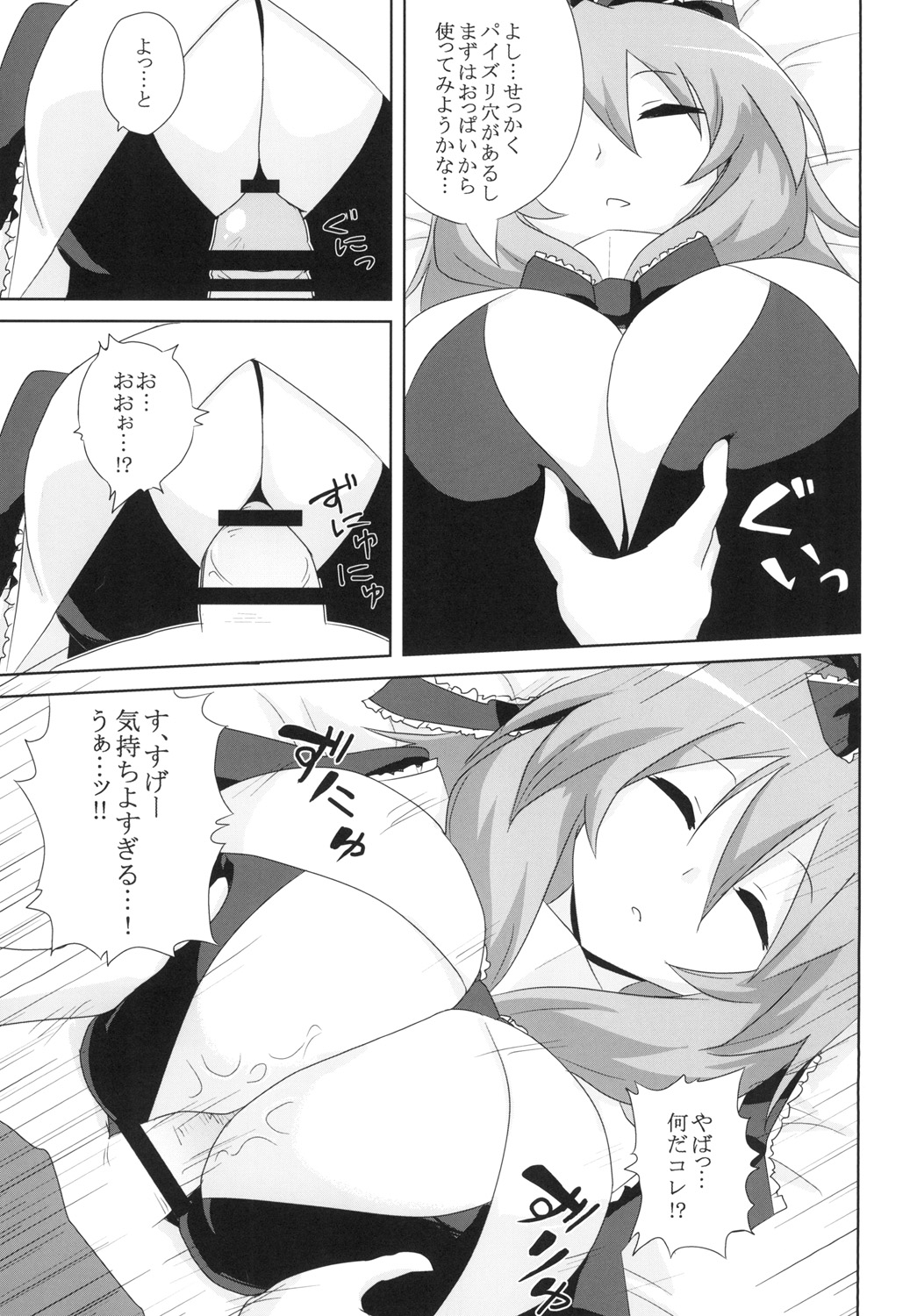 07